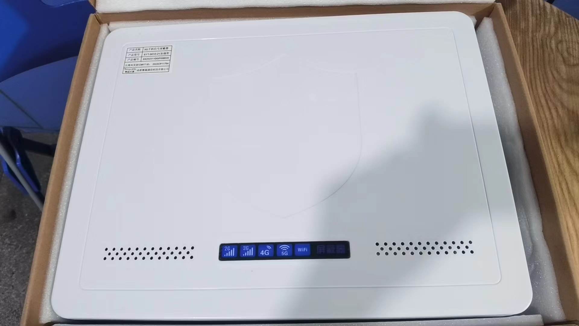  渝中内置21路移动通信干扰器