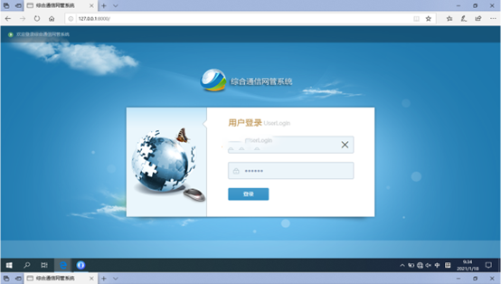  渝中无线通信对讲调度网管系统