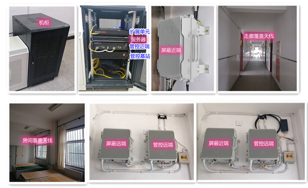  渝中某武警部队屏蔽管控案例（数字信令级）