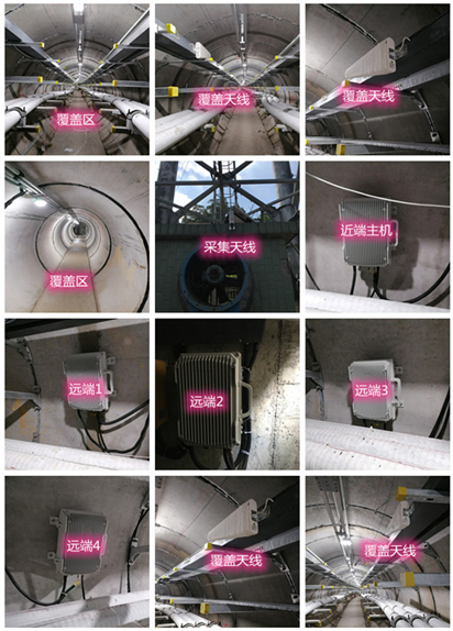  渝中电力管廊覆盖天线方案案例