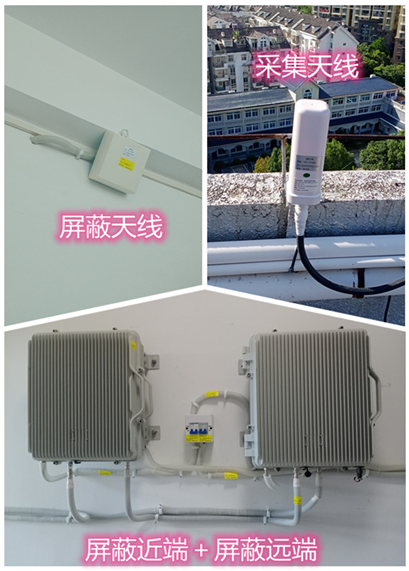  渝中某检察院保密室屏蔽案例（数字信令级）