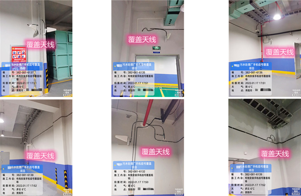  渝中污水处理净水厂地下箱体覆盖案例